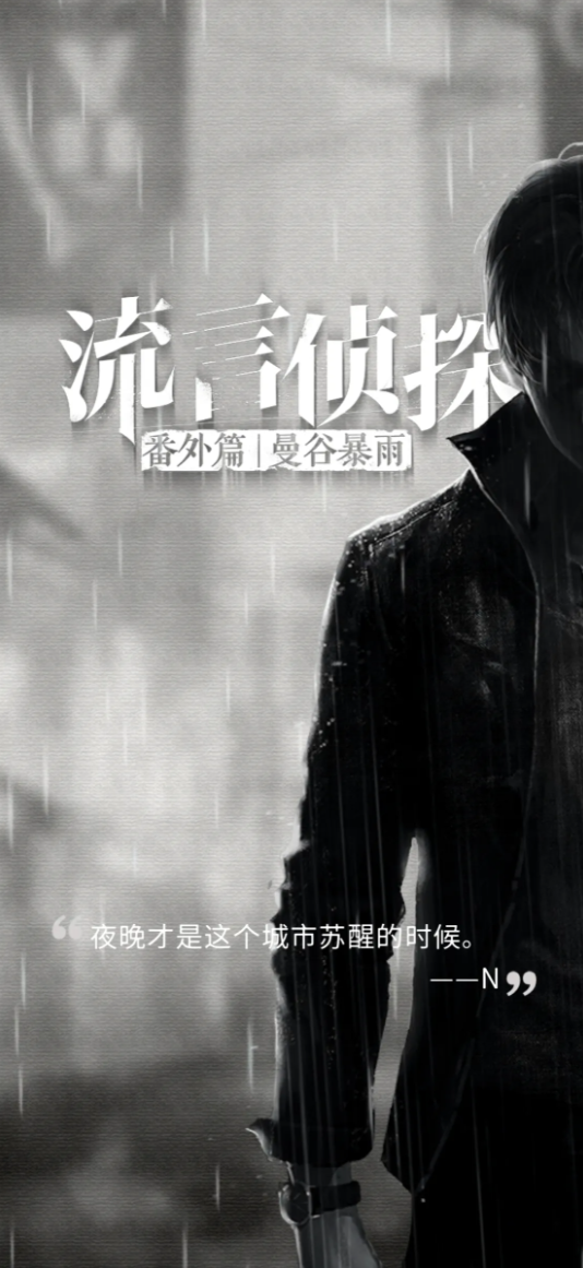 十大耐玩手机文字游戏推荐