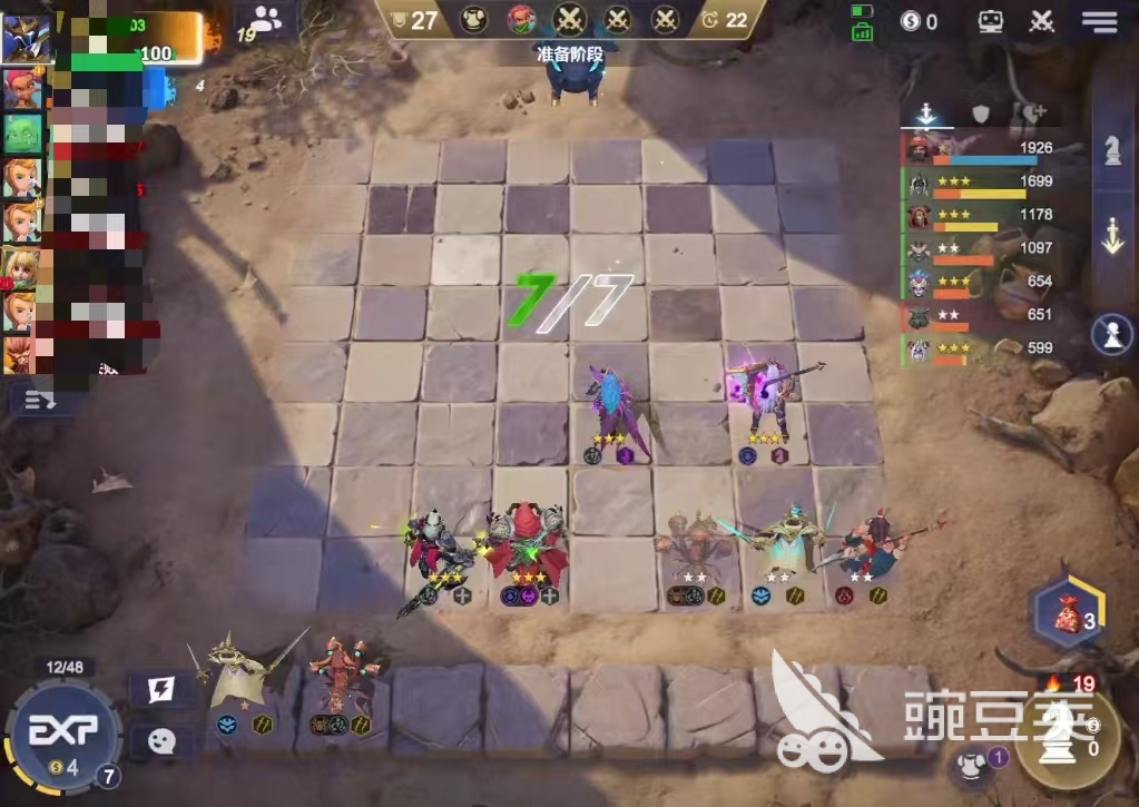 零和游戏分享2026｜有趣又烧脑的零和策略游戏介绍截图