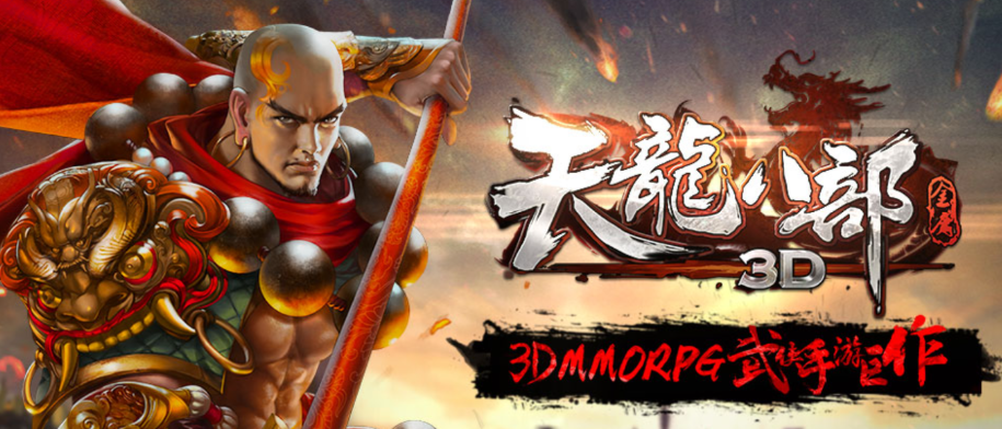 以前有一款金庸人物卡牌游戏榜单 2026玩以前有个金庸人物卡牌游戏介绍截图