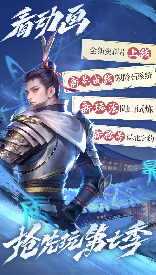 刀剑神域游戏手机版分享 2026必玩的刀剑神域手游有哪几款截图