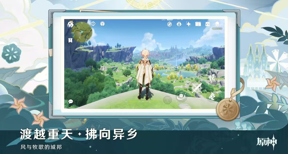 高人气的三端互通游戏都有哪几款