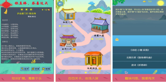 流行的小学生益智游戏大全推荐哪些