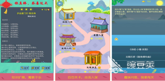 小学生益智游戏分享 2026火爆的受欢迎的小学生益智手游安卓下载推荐截图