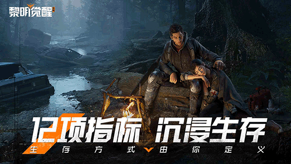 适合男人的游戏有哪几款 男人爱玩的游戏介绍2026截图