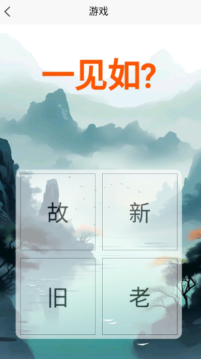 受欢迎的闯关游戏大全