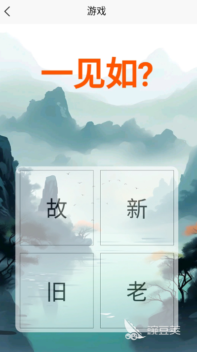 好玩的闯关游戏合辑 2026人气较高的闯关类游戏分享截图