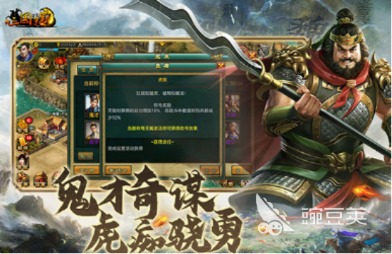 高人气三国战争游戏手机版榜单合集 2026火爆的三国策略战争手游分享与下载截图