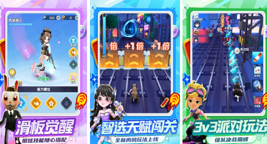 好玩的网游单机合集