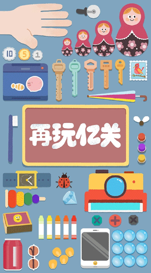 小孩玩游戏有哪些比较合适