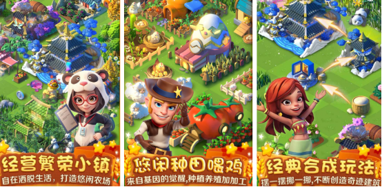 农场养殖游戏大全