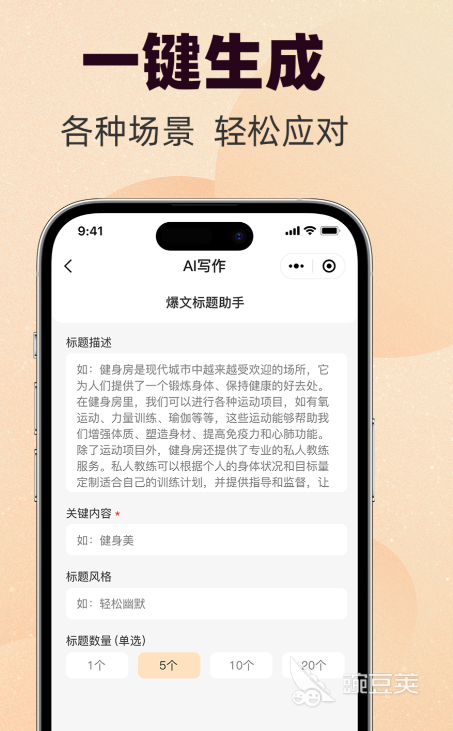 捡手机文学制作App分享 实用高效的捡手机文学创作工具推荐截图