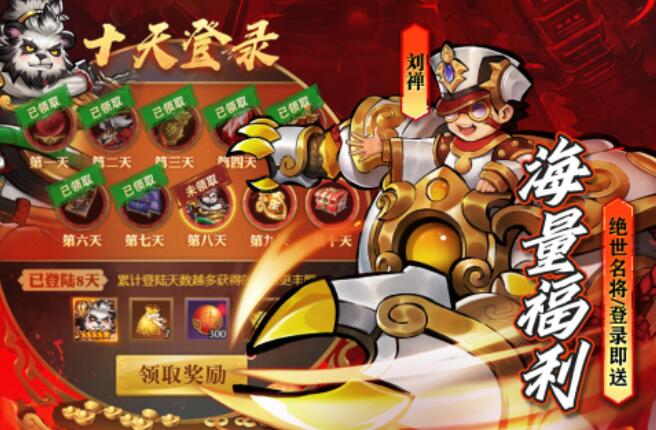 三国街机游戏都有哪些