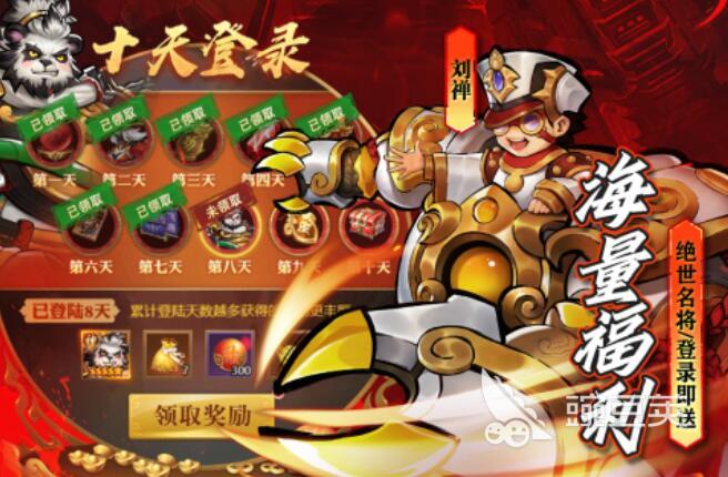 三国街机游戏分享 2026年高人气耐玩三国街机游戏榜单截图