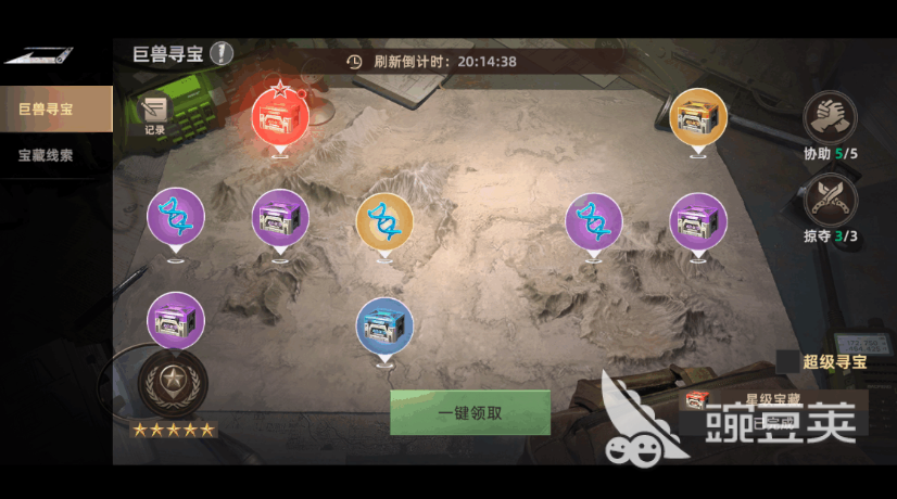 斗兽战场游戏手机版巨兽寻宝玩法详解 斗兽战场手游巨兽寻宝活动规则与通关技巧截图