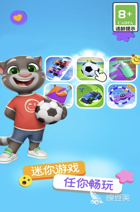 养动物的游戏有哪几款 2026年经典的宠物养成类游戏分享截图