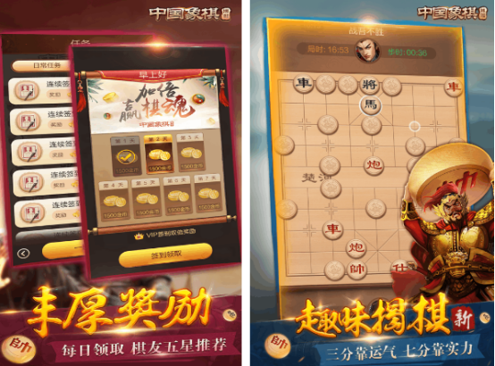 两个人隔着手机能玩什么游戏