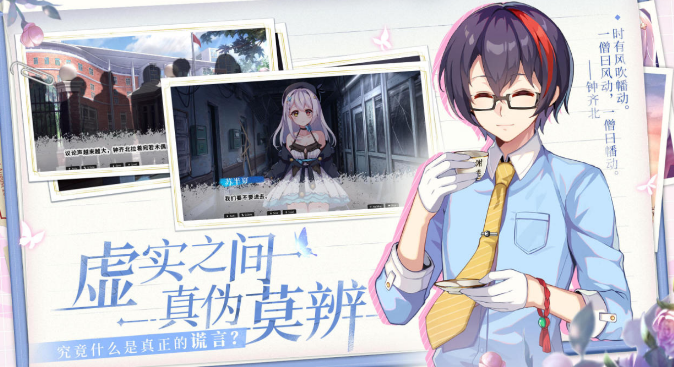 热门中国galgame排名有哪几款 2026高人气的美少女游戏手机版合辑截图