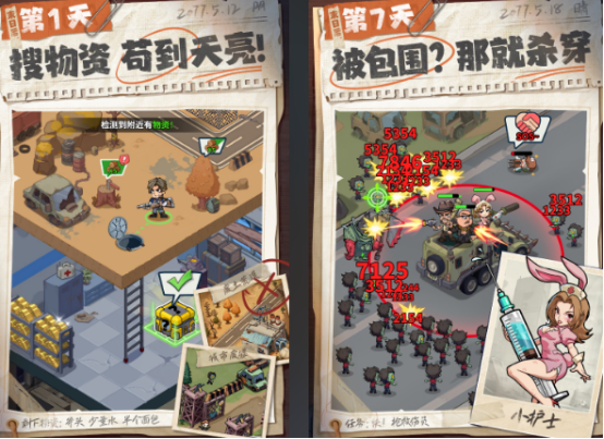 非腾讯十大必玩的游戏分享