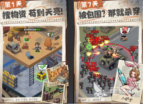 非腾讯合集4必玩游戏分享 2026火爆的高口碑非腾讯手游安卓下载after_1截图