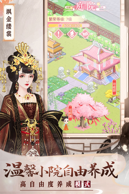 有趣的清冷美人游戏有哪些