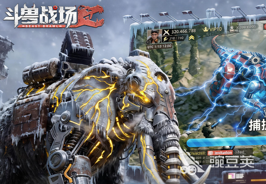 斗兽战场游戏手机版首测时间公布 斗兽战场手游预约入口已开放截图