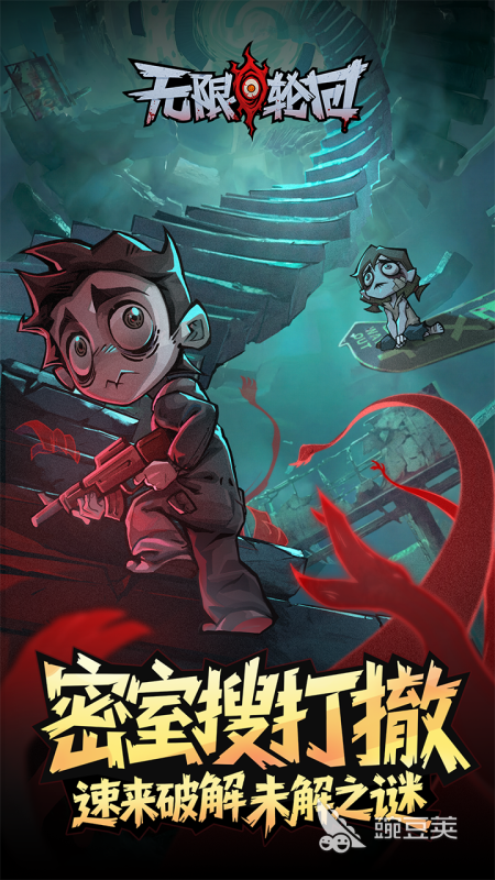 无限轮回游戏分享 2026高经典时间循环类游戏合辑截图