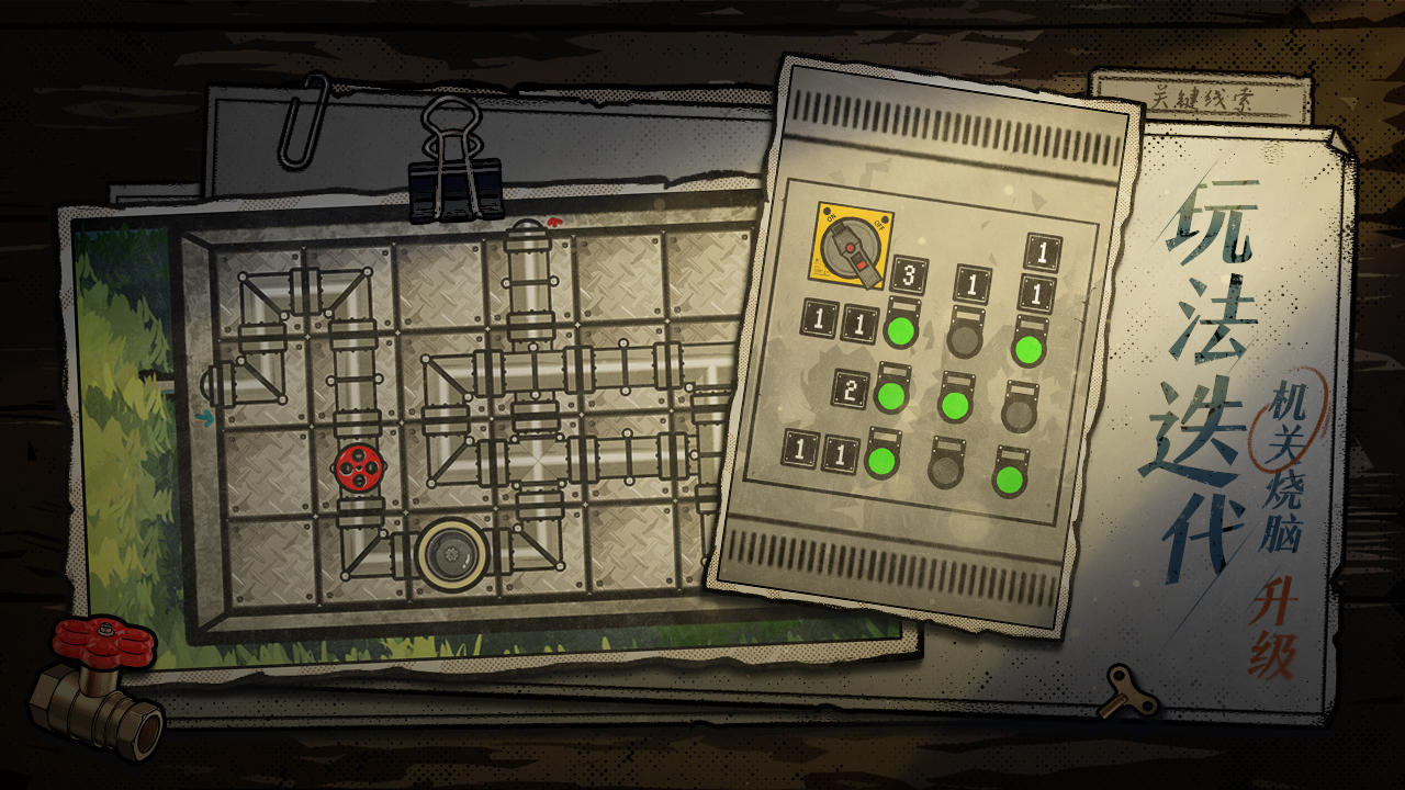 逃生系列手游都有哪些