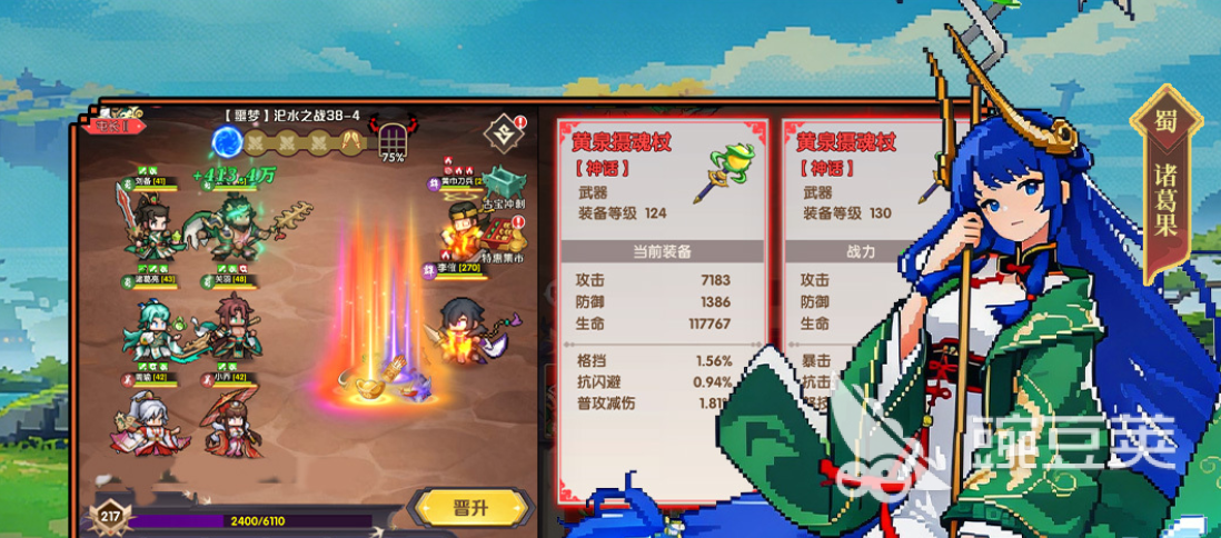 荣耀战将开荒教程 荣耀战将新手入门全流程详解截图