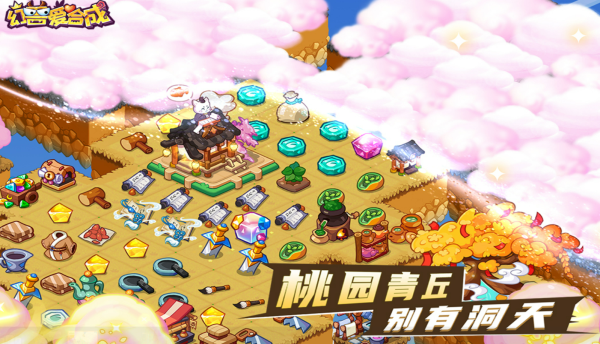 热门的无限体力的合成游戏有哪些