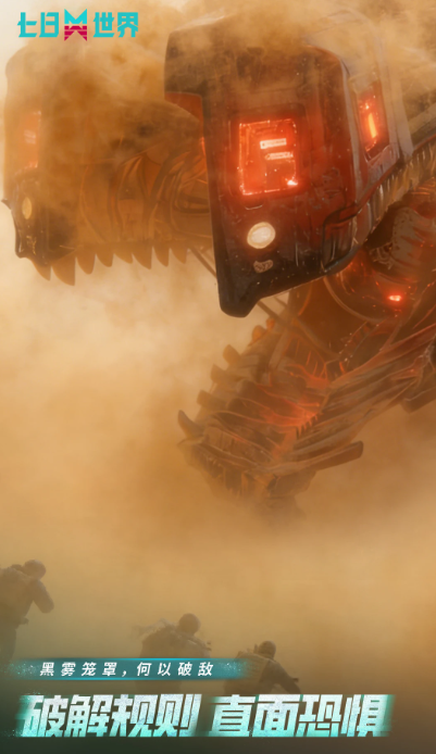 经典的3d榜单9网络游戏before_1 有趣的3d手游网游合辑2026截图