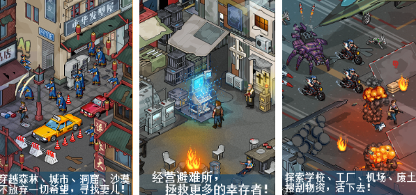 骁龙680能带动什么游戏 2026低配置游戏手机版分享截图