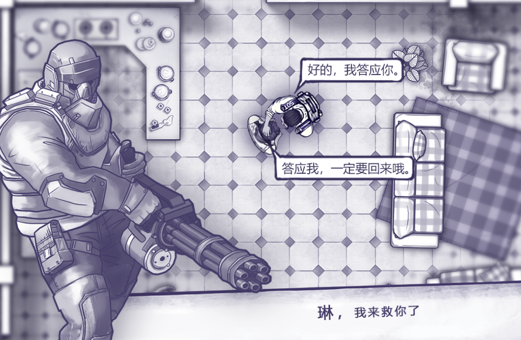 相似空洞骑士的横版2D游戏分享哪个 经典的2d横版游戏手机版推荐合辑2026截图