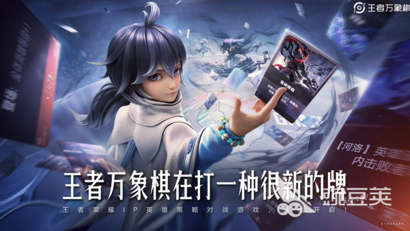 王者万象棋天使投资人计划详解　王者万象棋早期投资机会与参与方式截图