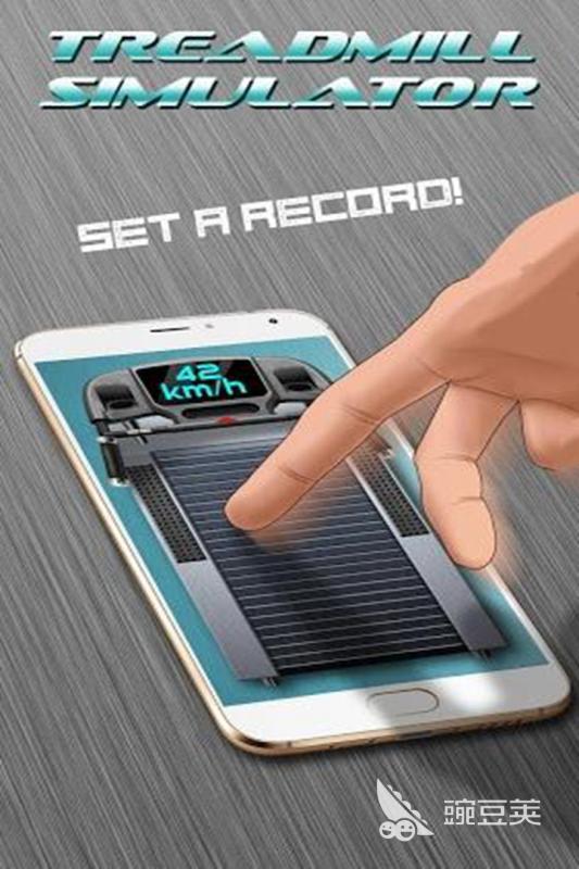 耐玩跑步游戏分享 2026高人气跑步类榜单6before_1截图