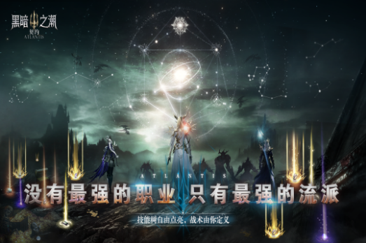 最多人玩的mmo游戏手机版是哪些 2026超人气爆款MMO手游分享截图