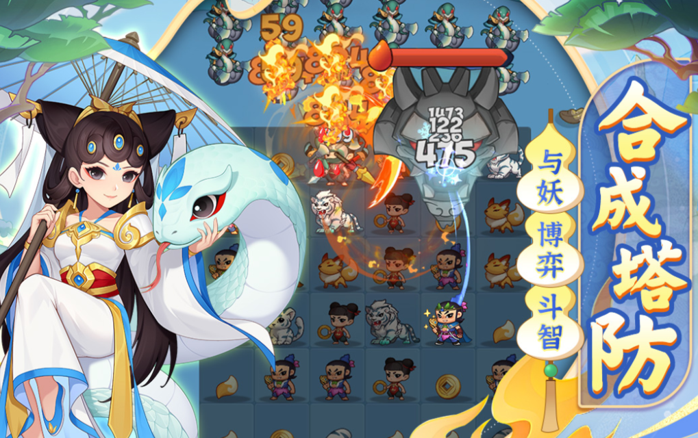 好玩的葫芦兄弟塔防游戏有哪些