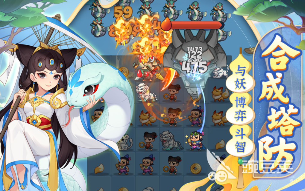 葫芦兄弟塔防游戏分享 2026年好玩有趣的葫芦兄弟塔防类游戏介绍截图