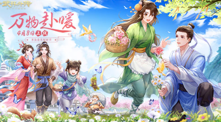 热门的武林游戏大全