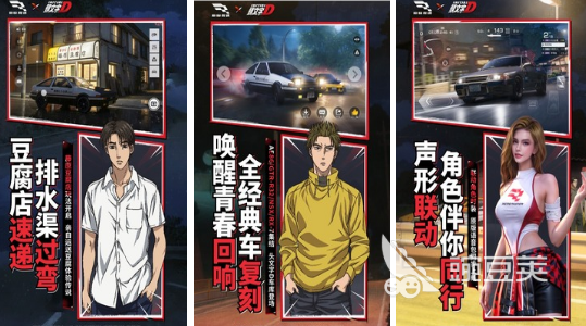 网易赛车游戏有哪几款 2026火爆的网易竞速类游戏手机版分享截图