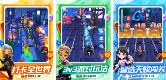 在家里三个人可以玩什么