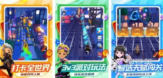 三人同乐必玩游戏手机版分享 适合家庭聚会的经典多人手游榜单合集2026截图