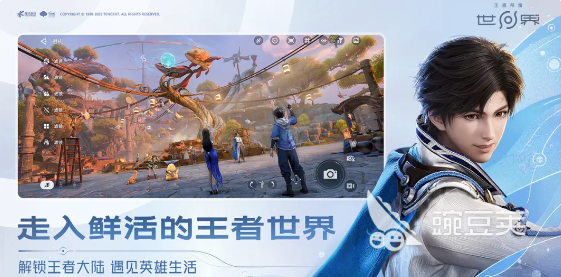 王者荣耀世界限定称号获取教程 王者荣耀稀有称号兑换与活动参与指南截图