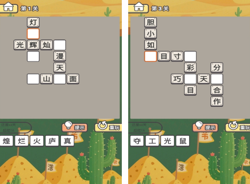 什么游戏最好玩适合小学生的游戏手机版分享 2026有趣的小学生手游推荐截图