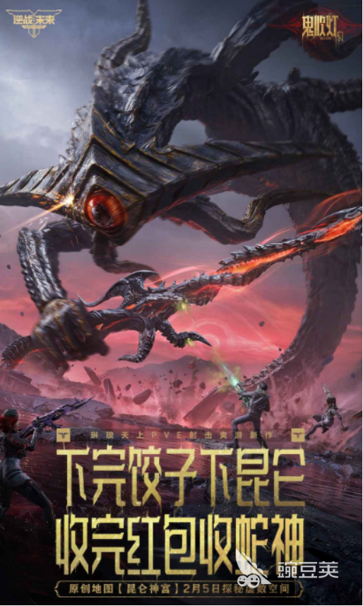 腾讯新游戏名称揭晓 2026火爆的腾讯手游安卓下载与玩法推荐截图