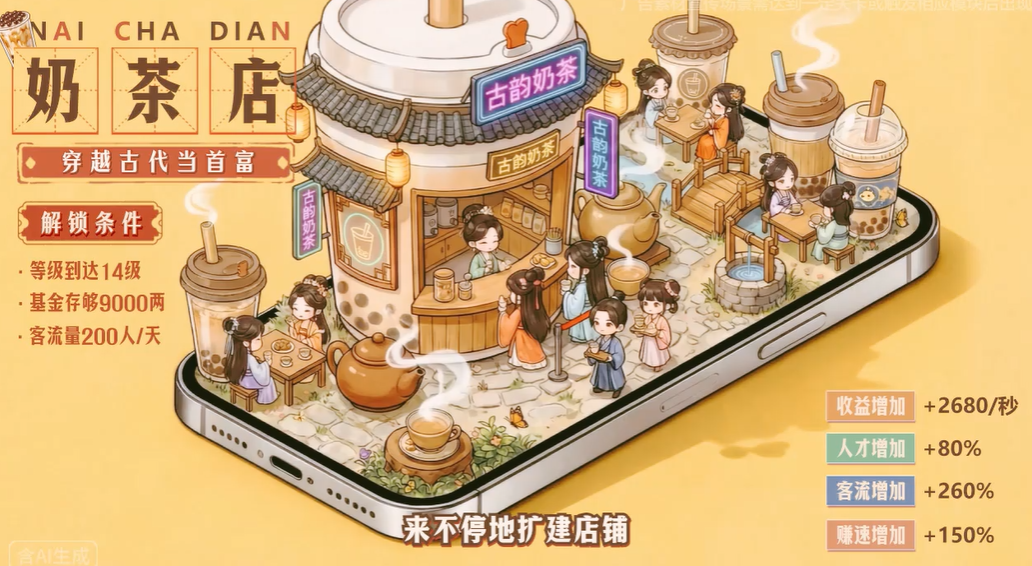 必玩的轻松休闲游戏介绍 2026人气比较高的轻松休闲游戏榜单截图