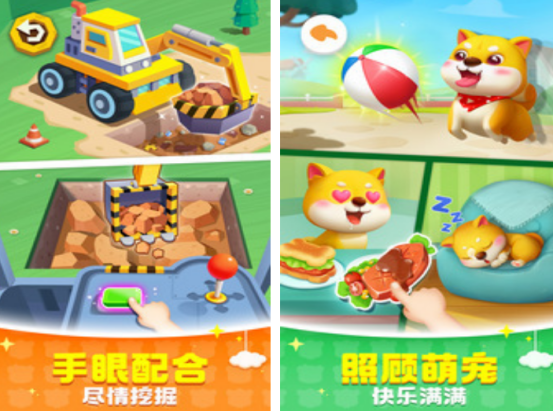 儿童益智探索游戏有什么