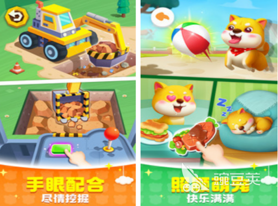 儿童益智探索游戏分享 2026火爆的受欢迎的儿童益智手游安卓下载推荐截图