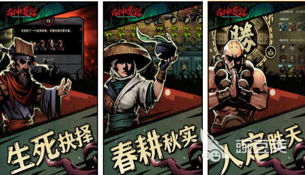 构筑类Roguelike卡牌游戏分享 2026火爆的肉鸽卡牌榜单9before_1截图