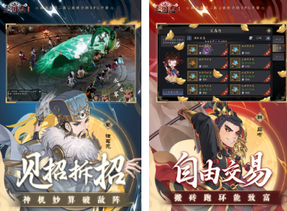 腾讯100个游戏列表分享前10名 2026不用钱的腾讯游戏手机版Top10截图