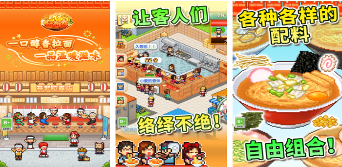 火爆的的开罗物语游戏合辑 耐玩的开罗游戏有哪几款2026截图